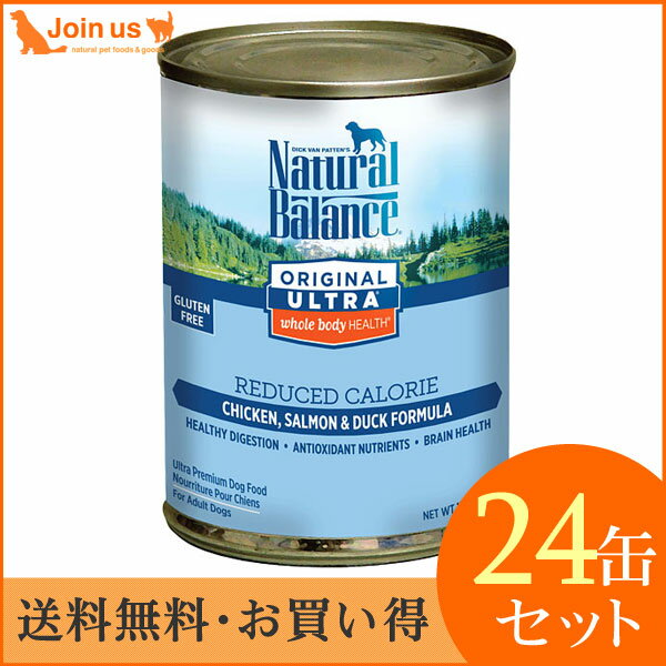 【ナチュラルバランス】リデュースカロリー ウェット缶ドッグフード 1ケース/13オンス×24缶入＜ダイエット＆シニア＞【送料無料】