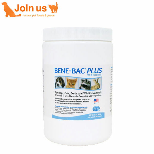 【ペットAg】プロバイオティクス ベネバックパウダーLサイズ/454g【送料無料】【smtb-k】【kb】【あす楽対応】