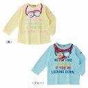 【セール】ホットビスケッツ(HOT BISCUITS) プチ...