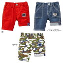 【お盆期間限定セール】ミキハウス ダブルB(DOUBLE.B...