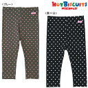 【秋冬アウトレットセール】ホットビスケッツ(HOT BISC...