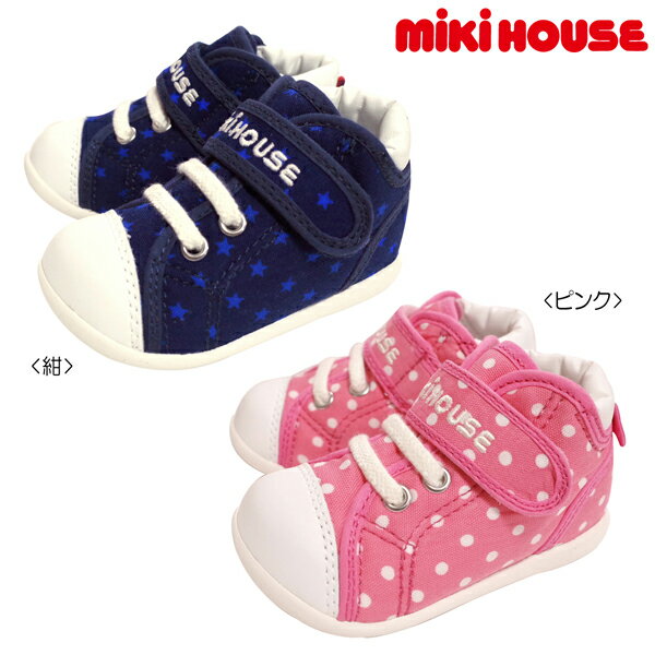 mikihouse 靴 注意 靴 箱 に 傷 や ...