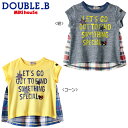 【夏物アウトレットセール】ミキハウス ダブルB(DOUBLE.B) 背中切り替え☆ヘムライン風半袖Tシャツ(120、130)