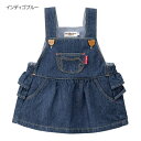ホットビスケッツ(HOT BISCUITS) デニム素材のジャンパースカート(80cm、90cm)
