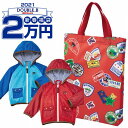 【予約品】ダブルB(DOUBLE.B) 2021年 新春2万円 福袋(80~150cm)