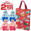 【予約品】ミキハウス(MIKIHOUSE) 2021年 新春2万円 福袋(80~150cm)