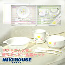 MIKIHOUSE FIRST(ミキハウスファースト) はじ...