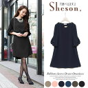 リボン袖Aライン ワンピース 結婚式 大人 パーティー 袖あり 半袖 5分袖 Aライン ワンピ 30代 ドレスワンピース ドレス 送料無料 ゆったりサイズ感 大きいサイズ 感 30代 40代 選べる丈 ロング 夏 春 ネイビー