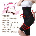 【送料無料】着圧レギンス スパッツ ダイエット(S、M、L、XL、XXL)(ブラック)補正下着/ハイウエストロングガードル/骨盤矯正ベルト/骨盤ベルト/レディースインナー