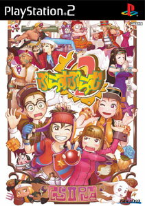 【新品】ぷらすぷらむ2（PS2版）/対戦てんびんパズル/TAKUYO