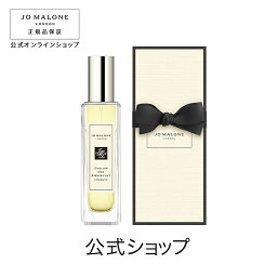 公式｜ジョー マローン <strong>ロンドン</strong> <strong>イングリッシュ</strong> <strong>オーク</strong> ＆ ヘーゼルナッツ コロン 30mL（ギフトボックス入り）｜ジョーマローン 香水 フレグランス ギフト 送料無料