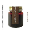 ごはん屋 de su-su-soon 激滴しょうが油 100g