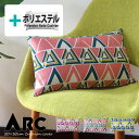 ★中身セット★クッションカバー 長方形 50×30cm (アーク)&ポリエステルわたヌードクッション ★中身セット★クッションカバー 長方形 50×30cm (アーク)&ポリエステルわたヌードクッション
