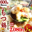 ポイント7倍(8/31pm1:00〜9/...