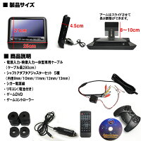 9インチWSVGA高画質ヘッドレストモニターワンタッチリアタイプ/DVD内蔵/ゲーム付き