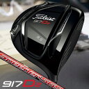 《あす楽》タイトリスト 917D2 スピーダーエボリューション3(569) ドライバー