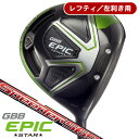 《あす楽》【レフティ/左利き用】キャロウェイ グレートビッグバーサ EPIC ★STAR★ スピーダーエボリューション3(569) ドライバー