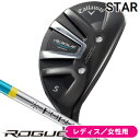 ★6/21-6/26 お買い物マラソン★《今日だす