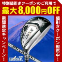 【大感謝祭クーポン最大8,000円引き】《今日だす》ダンロップ ゼクシオ10 MIYAZAKI
