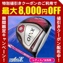 【大感謝祭クーポン最大8,000円引き】《今日だす》【レディス/女性用】ダンロップ
