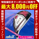 【大感謝祭クーポン最大8,000円引き】《今日だす》【レディス/女性用】ダンロップ