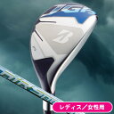 ★6/21-6/26 お買い物マラソン★《今日だす
