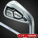 《あす楽》【レフティ/左利き用】キャロウェイ 2016 APEX NS?PRO950GH アイアン (6本セット)