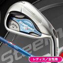 《あす楽》【レディス/女性用】キャロウェイ スチールヘッド XR XRカーボン アイアン (単品)