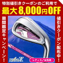 【大感謝祭クーポン最大8,000円引き】《今日だす》【レディス/女性用】ダンロップ