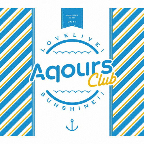 【送料無料】[枚数限定][限定盤]ラブライブ!サンシャイン!! Aqours CLUB CD SET/Aqours[CD]【返品種別A】