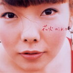 ԉ/aiko[CD]yԕiAz