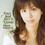 【送料無料】Four leaf Jazz clover/中島紅音[CD]【返品種別A】