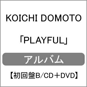 【送料無料】[枚数限定][限定盤]PLAYFUL(初回盤B/DVD付)/KOICHI DOMOTO[CD+DVD]【返品種別A】