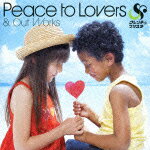【送料無料】[枚数限定]Peace to Lovers & Out Works(初回限定盤)/クレンチ&ブリスタ[CD+DVD]【返品種別A】