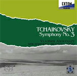 【送料無料】チャイコフスキー:交響曲第3番「ポーランド」/アシュケナージ(ウラディーミル)[HybridCD]【返品種別A】