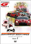 【送料無料】SUPER GT 2009 ROUND1 岡山国際サーキット/モーター・スポー…...:joshin-cddvd:10189541