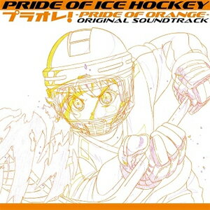    PRIDE OF ICE HOCKEY vI `PRIDE OF ORANGE`IWiTEhgbN TVTg[CD] ԕiA 