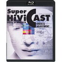【送料無料】SUPER HiVi CAST ブルーレイチェックディスク/オムニバス[Blu-ray]【返品種別A】
