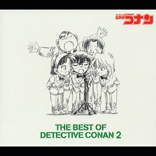 【送料無料】THE BEST OF DETECTIVE CONAN 2〜名探偵コナンテーマ曲集2〜/アニメ主題歌[CD]通常盤【返品種別A】