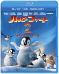 【送料無料】[枚数限定][限定版]ハッピー フィート2 踊るペンギンレスキュー隊 ブルーレイ&DVDセット/アニメーション[Blu-ray]【返品種別A】