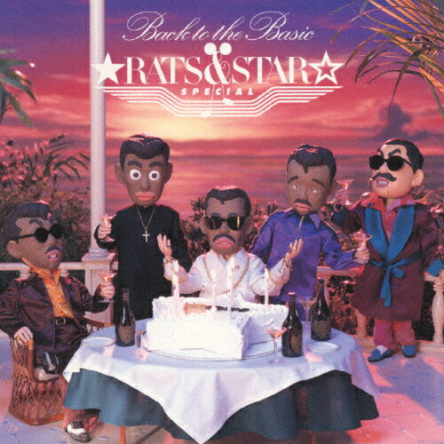 【送料無料】BACK TO THE BASIC/RATS&STAR[CD]【返品種別A】