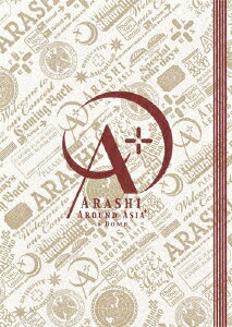 【送料無料】ARASHI AROUND ASIA + in DOME【スタンダード・パッケージ版】【DVD】/嵐[DVD]【返品種別A】