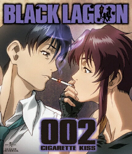 【送料無料】BLACK LAGOON 002 CIGARETTE KISS/アニメーション[Blu-ray]【返品種別A】