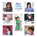 Myこれ!Lite 中村由真/中村由真[CD]【返品種別A】