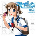 ł! Vol.2/C[WEAo[CD]yԕiAz