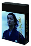【送料無料】NHK大河ドラマ 龍馬伝 完全版 Blu-ray BOX-2(season 2)/福山雅治[Blu-ray]【返品種別A】