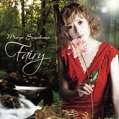 【送料無料】[枚数限定][限定盤]Fairy[Limited Edition](初回限定盤…...:joshin-cddvd:10600318