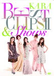 【送料無料】KARA BEST CLIPS II & Shows/KARA[DVD]【返品種別A】