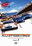 【送料無料】SUPER GT 2010 ROUND3 富士スピードウェイ/モーター・スポーツ[DVD]【返品種別A】