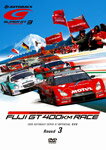 【送料無料】SUPER GT 2009 ROUND3 富士スピードウェイ/モーター・スポーツ[DVD]【返品種別A】【Joshin webはネット通販1位(アフターサービスランキング)/日経ビジネス誌2012】